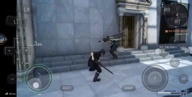 5g ps5 emulator apk For Android Download Free [42MB]