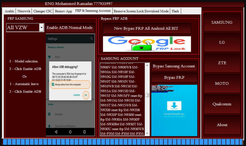Ramadan Box Unlock V3 Tool Download Screen Lock | Qualcomm | Samsung | ZTE