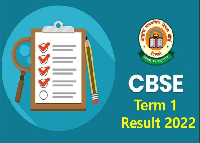 10th Class CBSE Result 2021 Term 1