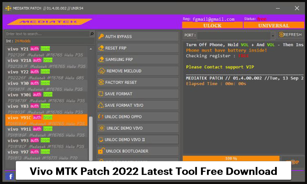 Vivo MTK Patch 2022 Latest Tool Free Download